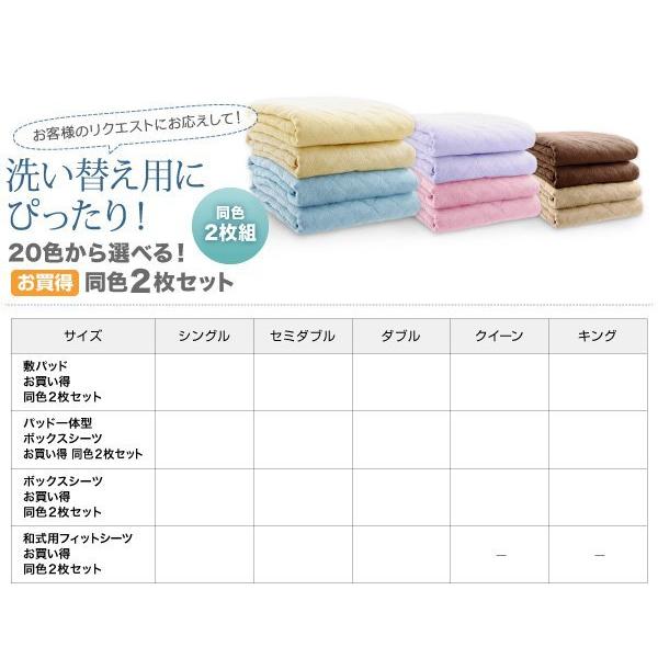 (タイムセール中) ベッドパッド シングル 夏用 綿100% 同色2枚セット 敷きパッド タオル地 ピンク 黒 |  | 02