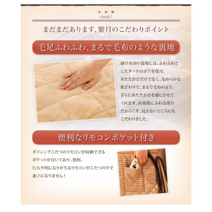 (タイムセール中) こたつ掛け布団 4尺長方形(80×120cm) おしゃれ しじら織りダイニング こたつ布団 |  | 08