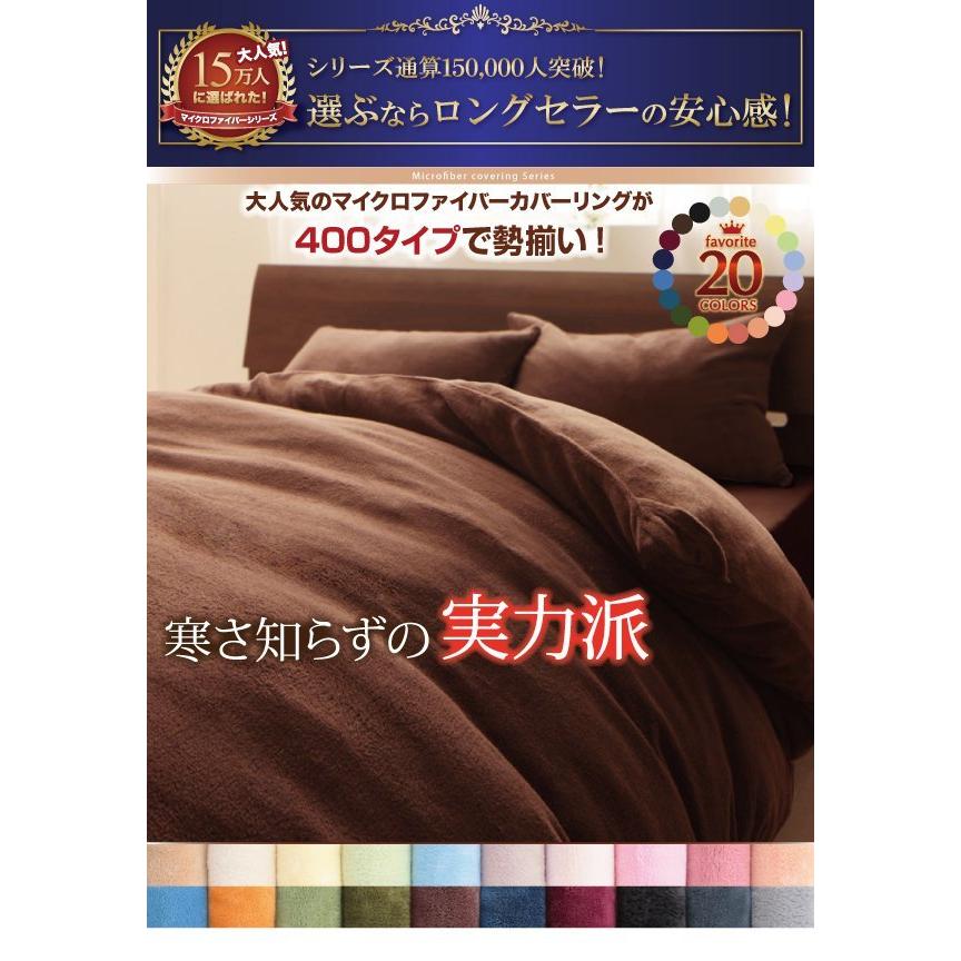 掛布団カバー クイーン 冬用・暖かい マイクロファイバー 掛け布団カバー 黒 ピンク｜double｜03