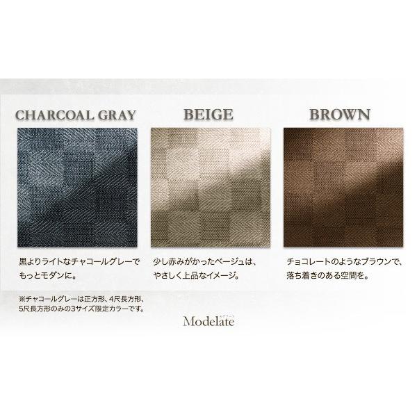 サロン 100×100cm おしゃれ ブロックチェック柄 |  | 05