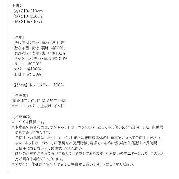 サロン 100×100cm おしゃれ ブロックチェック柄 |  | 08