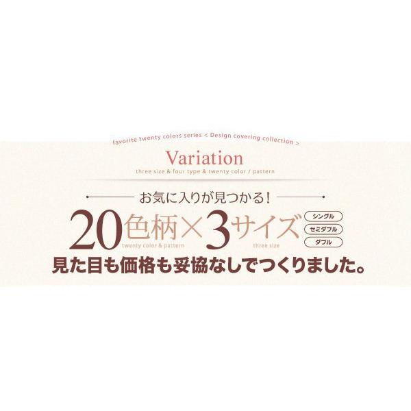 敷き布団カバー おしゃれ セミダブル 和式用フィットシーツ 敷ふとんカバー｜double｜15