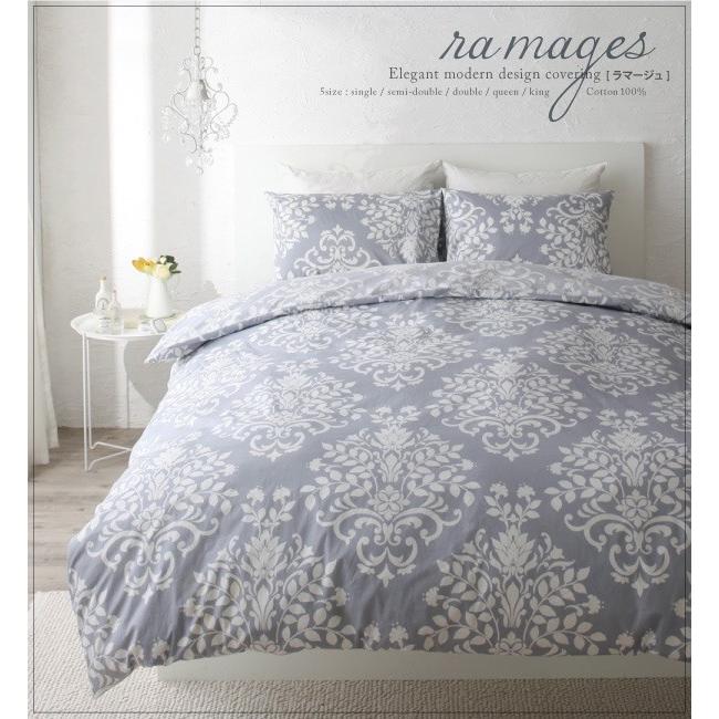 掛け布団カバー おしゃれ キング エレガントモダン 掛布団カバー Dsth ベッド 布団 収納家具のダブル 通販 Yahoo ショッピング