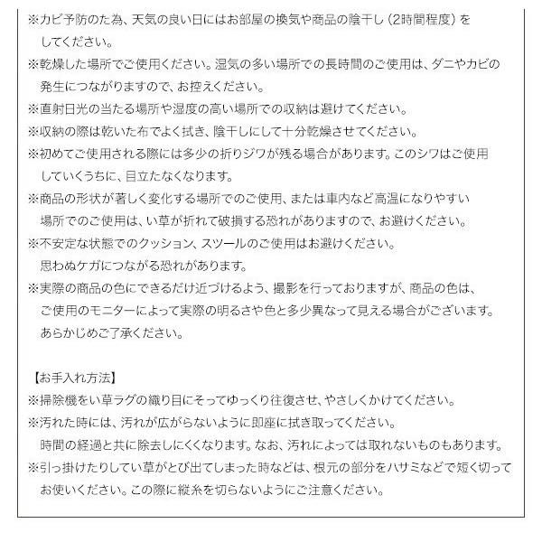 チェアパッド おしゃれ カイハラデニム×マルチパターン柄純国産い草 |  | 08