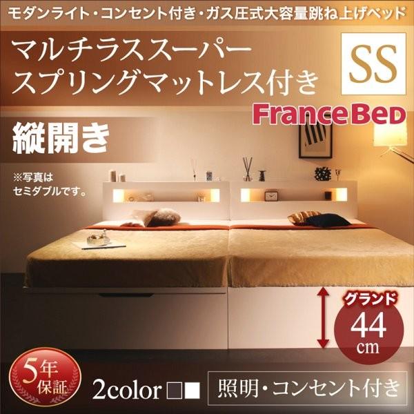 日本人気超絶の セミシングルベッド マットレス付き 跳ね上げ式ベッド 大容量収納 縦開き/深さグランド マルチラススーパースプリング フレーム、マットレスセット