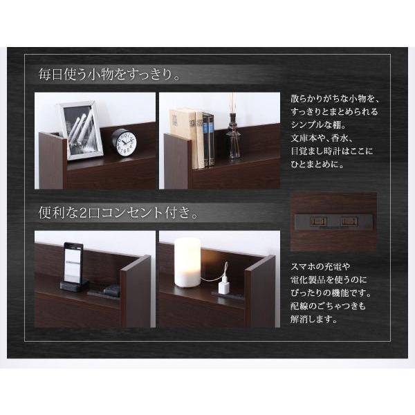 セミダブルベッド ベッドフレームのみ 床板仕様 日本製 収納付きベッド |  | 10