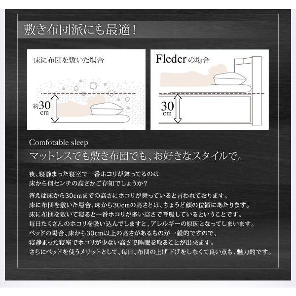 セミダブルベッド ベッドフレームのみ 床板仕様 日本製 収納付きベッド |  | 12