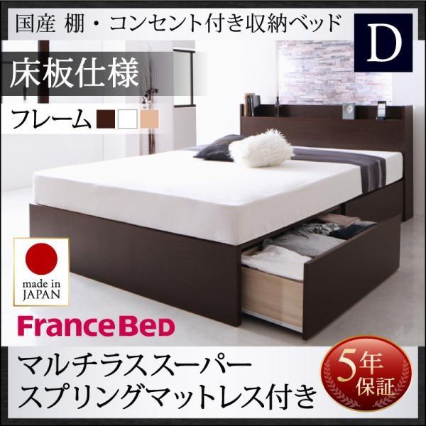ダブルベッド フレーム マットレス セット 5月11まで 取引決定》ダブルベッドフレーム マットレスセット