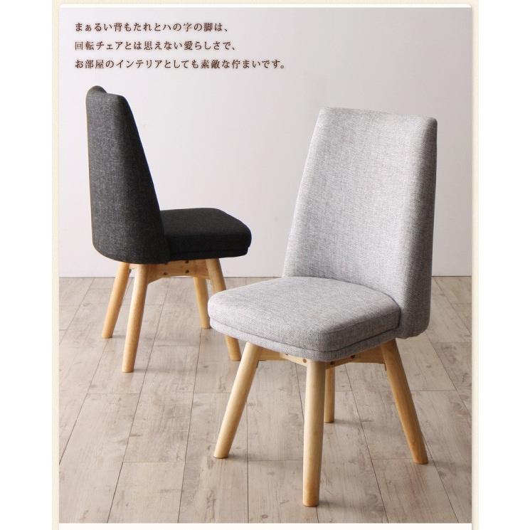 アウトレット品】ダイニングチェア 回転チェア2脚＋ダイニングベンチ