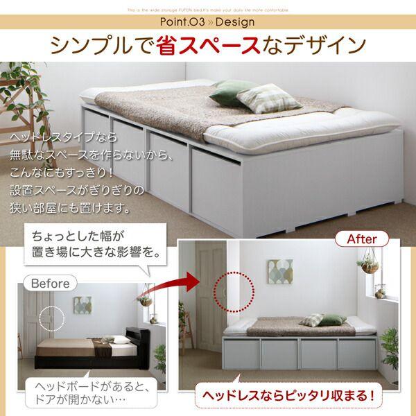 収納付きベッド ベッドフレームのみ セミダブル 大容量 ハイタイプ/引き出しなし |  | 11