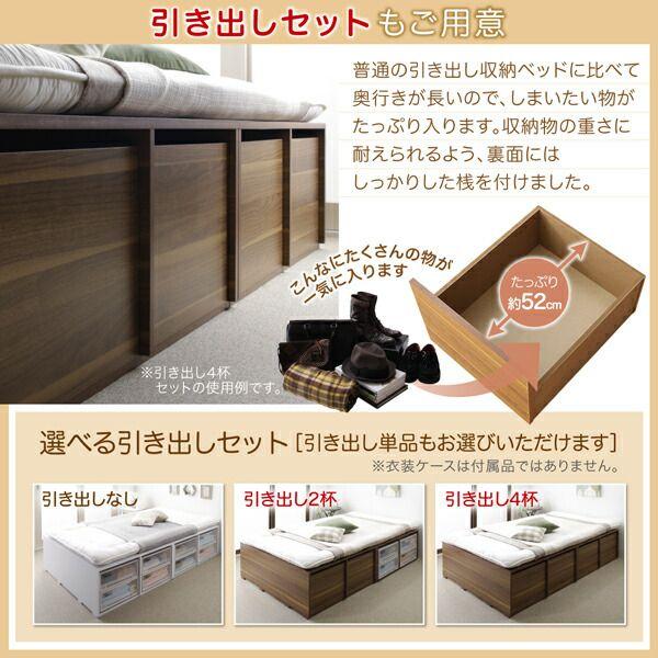 収納付きベッド ベッドフレームのみ セミダブル 大容量 ハイタイプ/引き出しなし |  | 07
