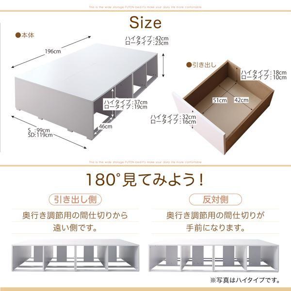 セミダブルベッド ベッドフレームのみ 引出し4杯 ハイタイプ 引き出し