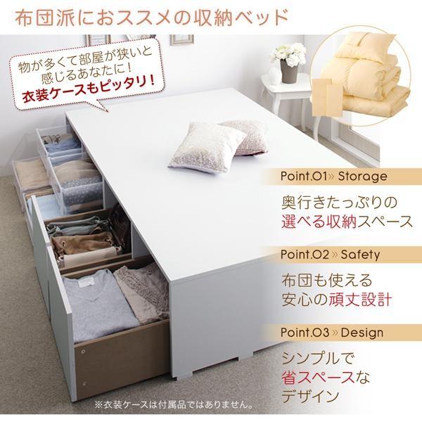 セミダブルベッド ベッドフレームのみ 引出し4杯 ハイタイプ 引き出し
