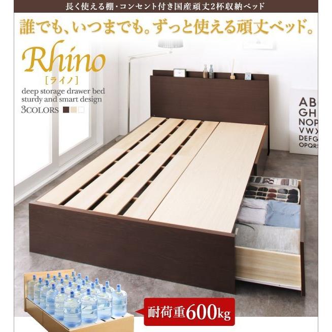 シングルベッド マットレス付き スタンダードポケットコイル 収納付きベッド ベッド