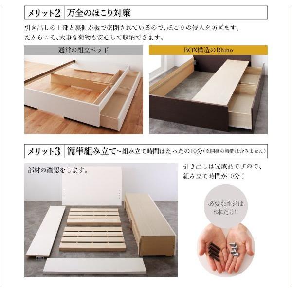 シングルベッド マットレス付き スタンダードポケットコイル 収納付きベッド ベッド