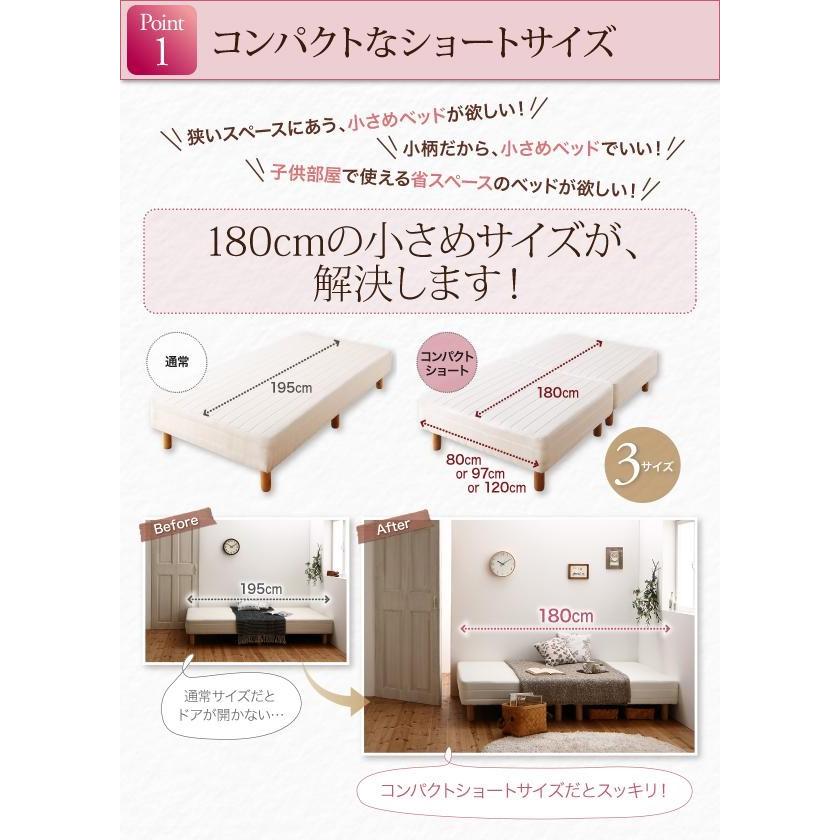 セミシングルベッド 脚付きマットレスベッド ボンネルコイル ベッドパッド&シーツ付き 脚15cm ショート丈2分割｜double｜03