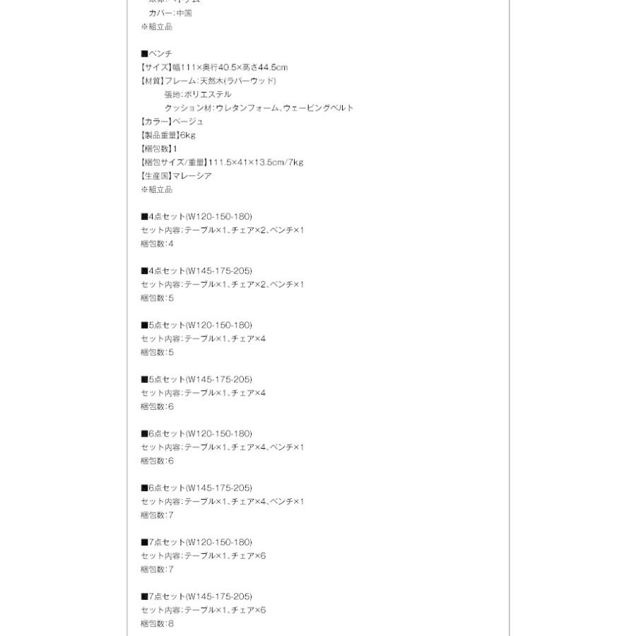 ダイニングチェアー 2脚セット おしゃれ ハイバックチェア 食卓椅子｜double｜06