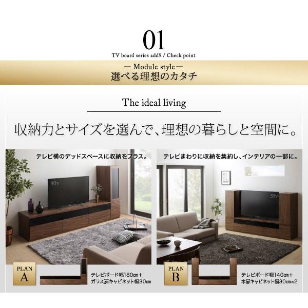 テレビ台 幅140 おしゃれ 40型/43型/50型 ウォルナット調木目