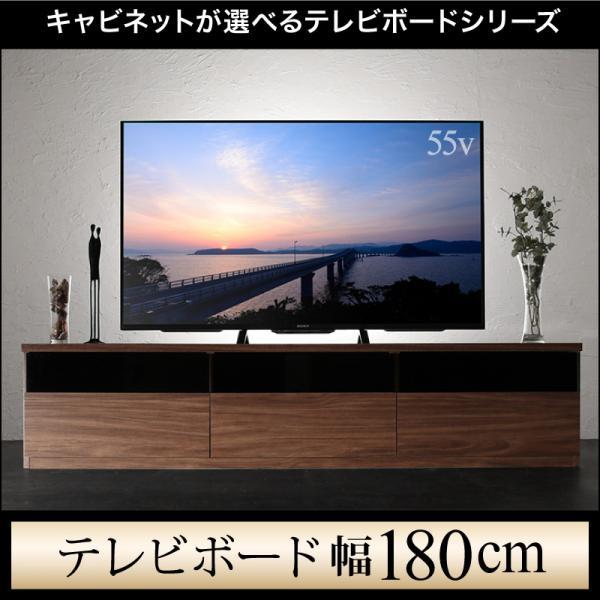 (タイムセール中) テレビ台 幅180 おしゃれ 43型/50型/55型/60型 ウォルナット調木目 テレビボード