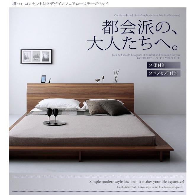 【メール便】 ダブルベッド マットレス付き スタンダードポケットコイル ローベッド 【JS1090812102】(38301円)