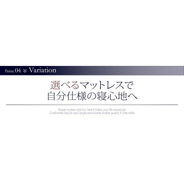 【メール便】 ダブルベッド マットレス付き スタンダードポケットコイル ローベッド 【JS1090812102】(38301円)