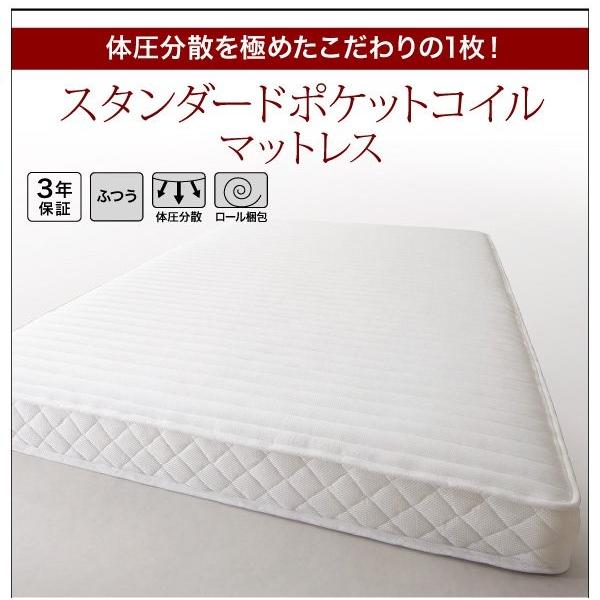 【メール便】 ダブルベッド マットレス付き スタンダードポケットコイル ローベッド 【JS1090812102】(38301円)