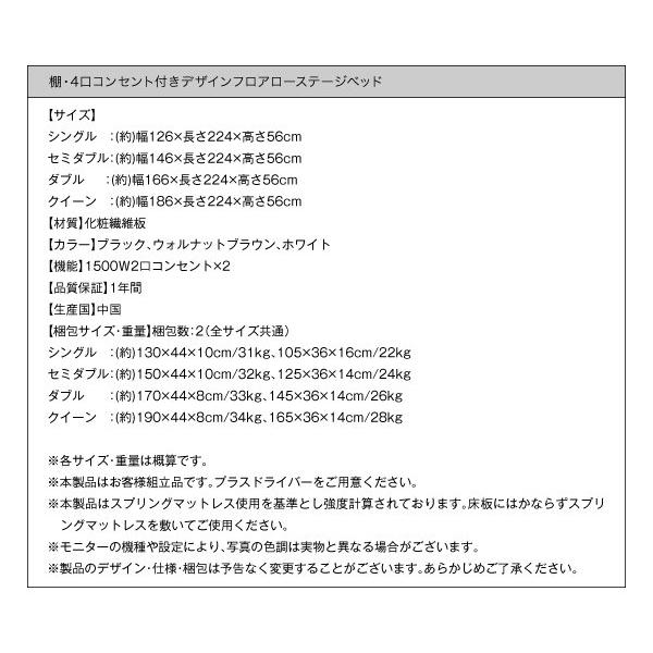 【メール便】 ダブルベッド マットレス付き スタンダードポケットコイル ローベッド 【JS1090812102】(38301円)