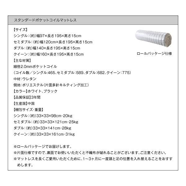 【メール便】 ダブルベッド マットレス付き スタンダードポケットコイル ローベッド 【JS1090812102】(38301円)