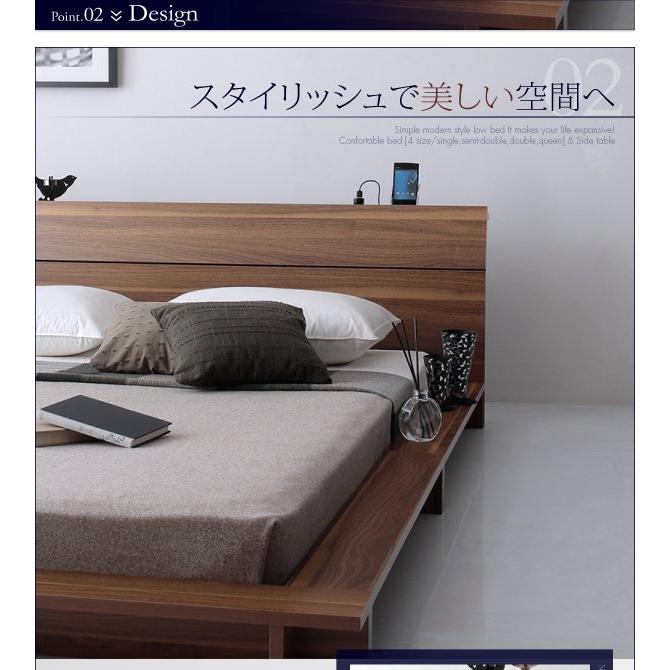 【メール便】 ダブルベッド マットレス付き スタンダードポケットコイル ローベッド 【JS1090812102】(38301円)