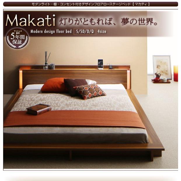 ブランド ダブルベッド マットレス付き スタンダードポケットコイル ローベッド 【I1105478909】(38816円)