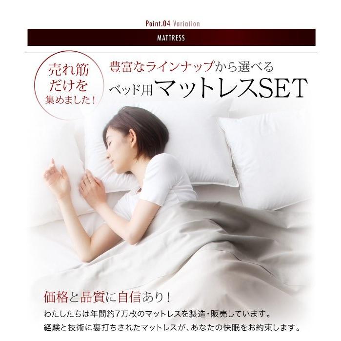 ブランド ダブルベッド マットレス付き スタンダードポケットコイル ローベッド 【I1105478909】(38816円)