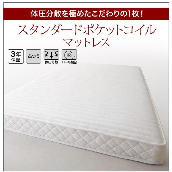 ブランド ダブルベッド マットレス付き スタンダードポケットコイル ローベッド 【I1105478909】(38816円)