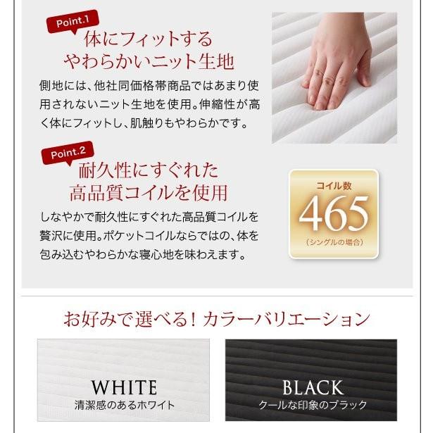 ブランド ダブルベッド マットレス付き スタンダードポケットコイル ローベッド 【I1105478909】(38816円)