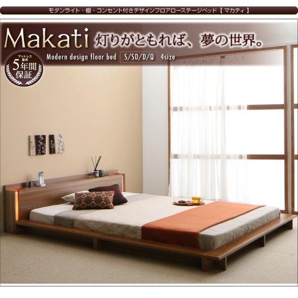 ブランド ダブルベッド マットレス付き スタンダードポケットコイル ローベッド 【I1105478909】(38816円)