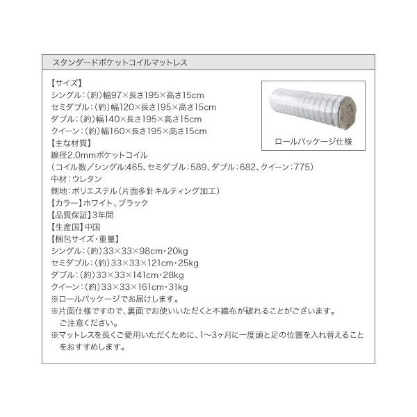 ブランド ダブルベッド マットレス付き スタンダードポケットコイル ローベッド 【I1105478909】(38816円)