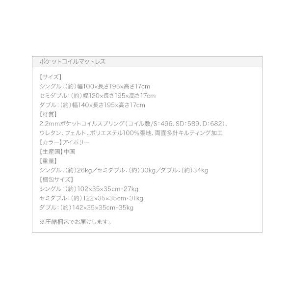 (タイムセール中) セミダブルベッド マットレス付き 国産ボンネルコイル 収納付きベッド |  | 20