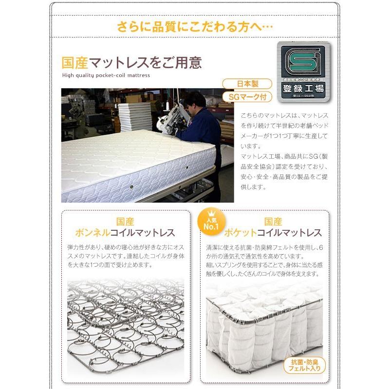 セミダブルベッド マットレス付き 国産ポケットコイル 収納付きベッド |  | 15