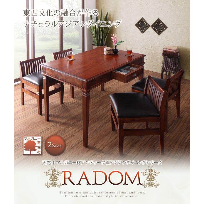 未使用品 オリバー ダイニングテーブル マホガニー材 ※i1※ ダイニングテーブル 1人~2人用 80cm おしゃれ 天然木マホガニー