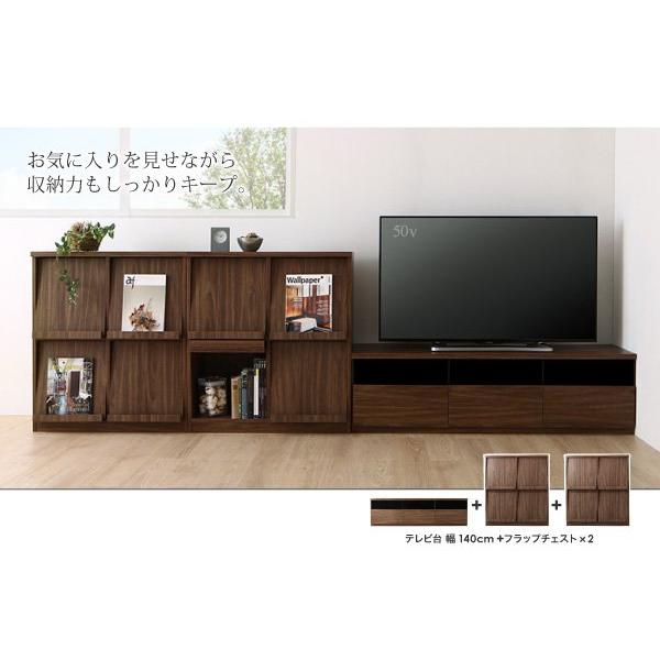 テレビ台、キャビネット テレビ台 3点セット(テレビ台180+チェスト+ 