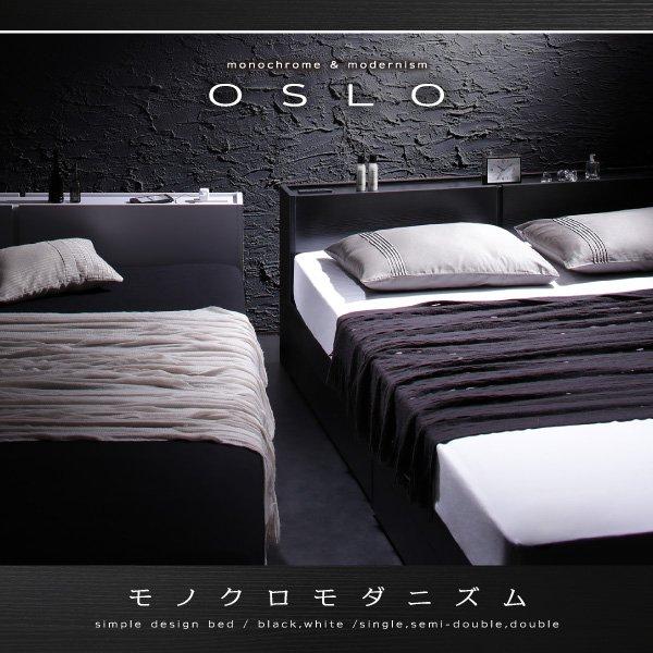 新入荷！ ダブルベッド マットレス付き 国産カバーポケットコイル 収納付きベッド 【HOV1382474713】(48542円)