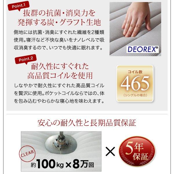 新入荷！ ダブルベッド マットレス付き 国産カバーポケットコイル 収納付きベッド 【HOV1382474713】(48542円)