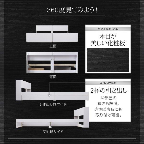 新入荷！ ダブルベッド マットレス付き 国産カバーポケットコイル 収納付きベッド 【HOV1382474713】(48542円)