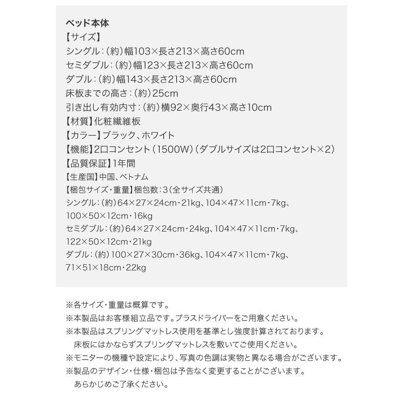 新入荷！ ダブルベッド マットレス付き 国産カバーポケットコイル 収納付きベッド 【HOV1382474713】(48542円)