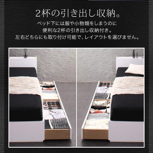 新入荷！ ダブルベッド マットレス付き 国産カバーポケットコイル 収納付きベッド 【HOV1382474713】(48542円)