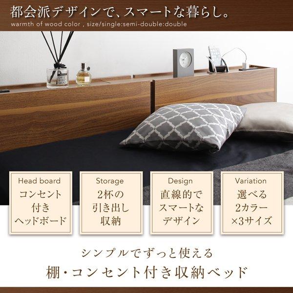 【初期/レア】 ダブルベッド マットレス付き 国産カバーポケットコイル 収納付きベッド 【1192712379】(41879円)