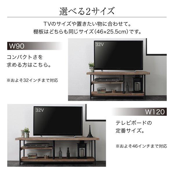 超特価sale開催 テレビ台 テレビ台 幅90 おしゃれ 24型 26型 32型 杉古材ヴィンテージデザイン テレビボード テレビ台 キャビネット Www Reinnec Cl