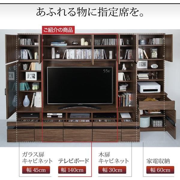 (タイムセール中) テレビ台 幅140 ハイタイプ おしゃれ 40型/43型/50型/55型 引き出し収納 テレビボード |  | 02