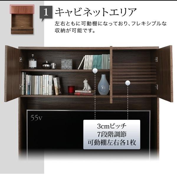 (タイムセール中) テレビ台 幅140 ハイタイプ おしゃれ 40型/43型/50型/55型 引き出し収納 テレビボード |  | 04