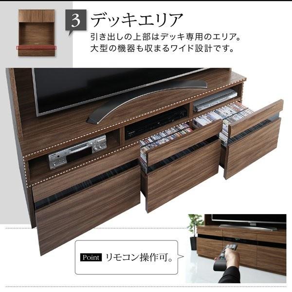 (タイムセール中) テレビ台 幅140 ハイタイプ おしゃれ 40型/43型/50型/55型 引き出し収納 テレビボード |  | 06