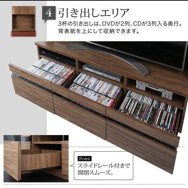(タイムセール中) テレビ台 幅140 ハイタイプ おしゃれ 40型/43型/50型/55型 引き出し収納 テレビボード |  | 07